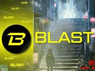 Blast Network生态系统突出项目盘点