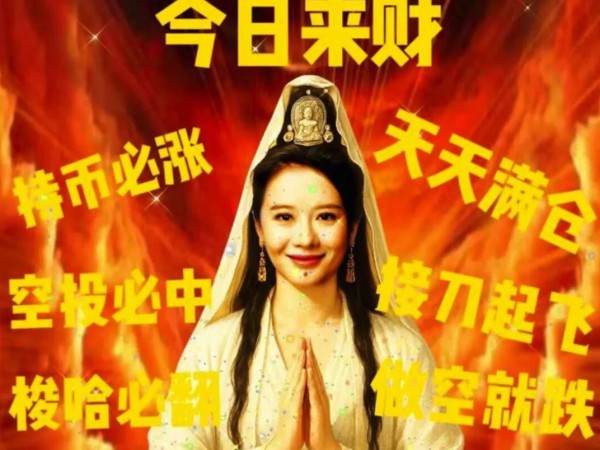 修仙与机械飞升，Binance与OKX的“大道”之争