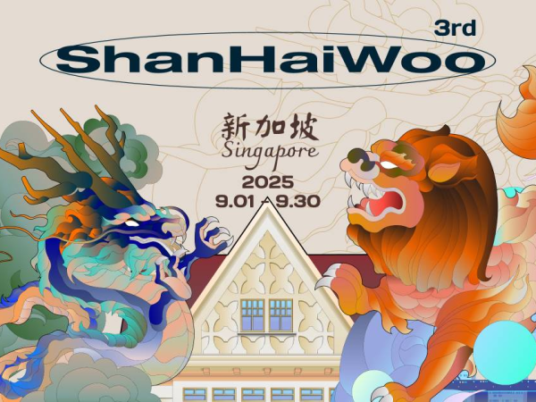 山海坞•新加坡｜山海再续，见证下一代 AI 与区块链应用的诞生