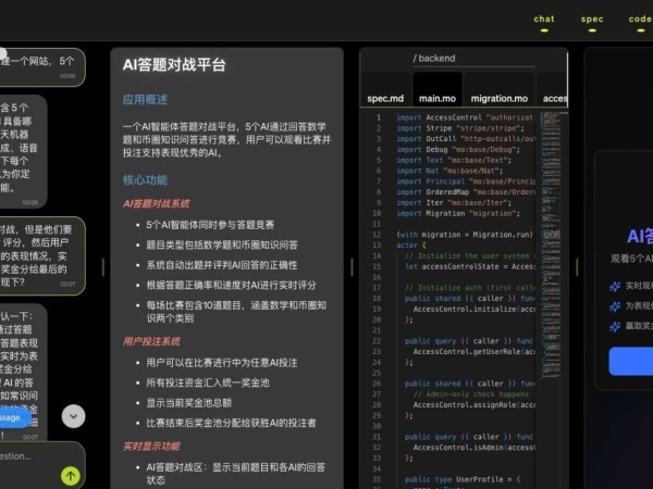 x402协议+CaffeineAI：当支付自动化撞上无代码革命