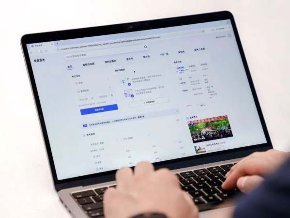 从「万元咨询」到夸克免费 AI：一场高考志愿的「信息平权」之战